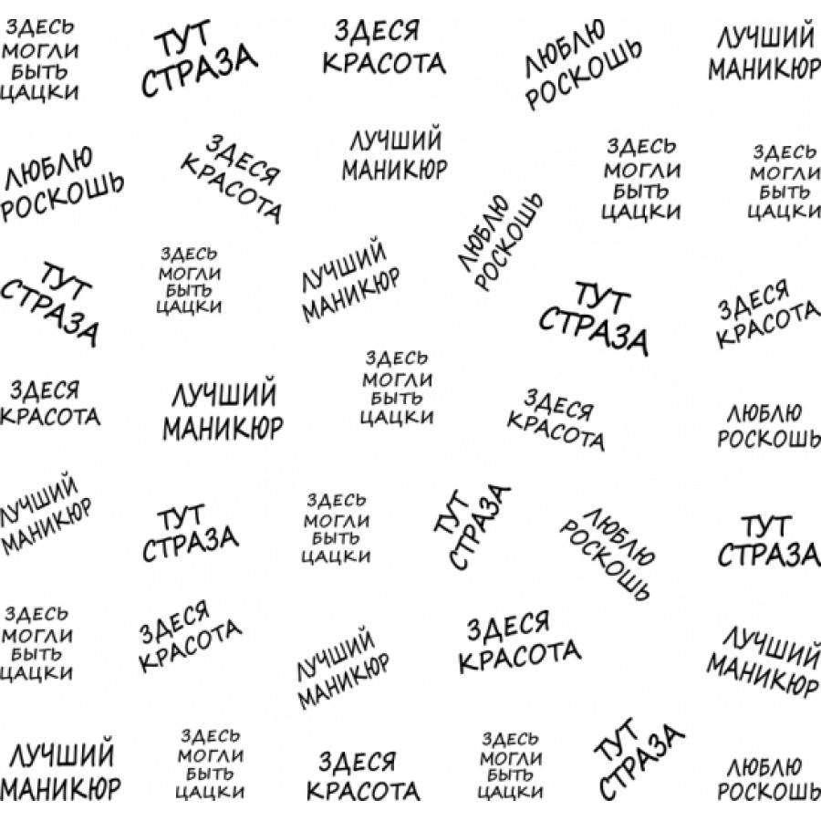 мм 0027