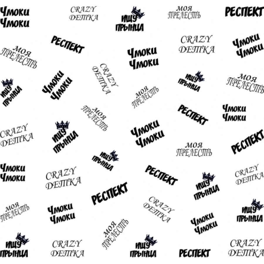 мм 0025